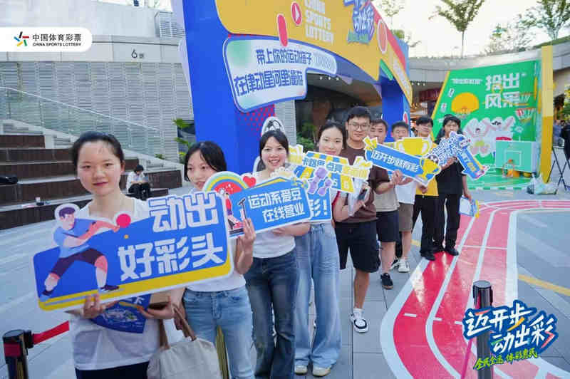 体育嘉年华, 不少市民正