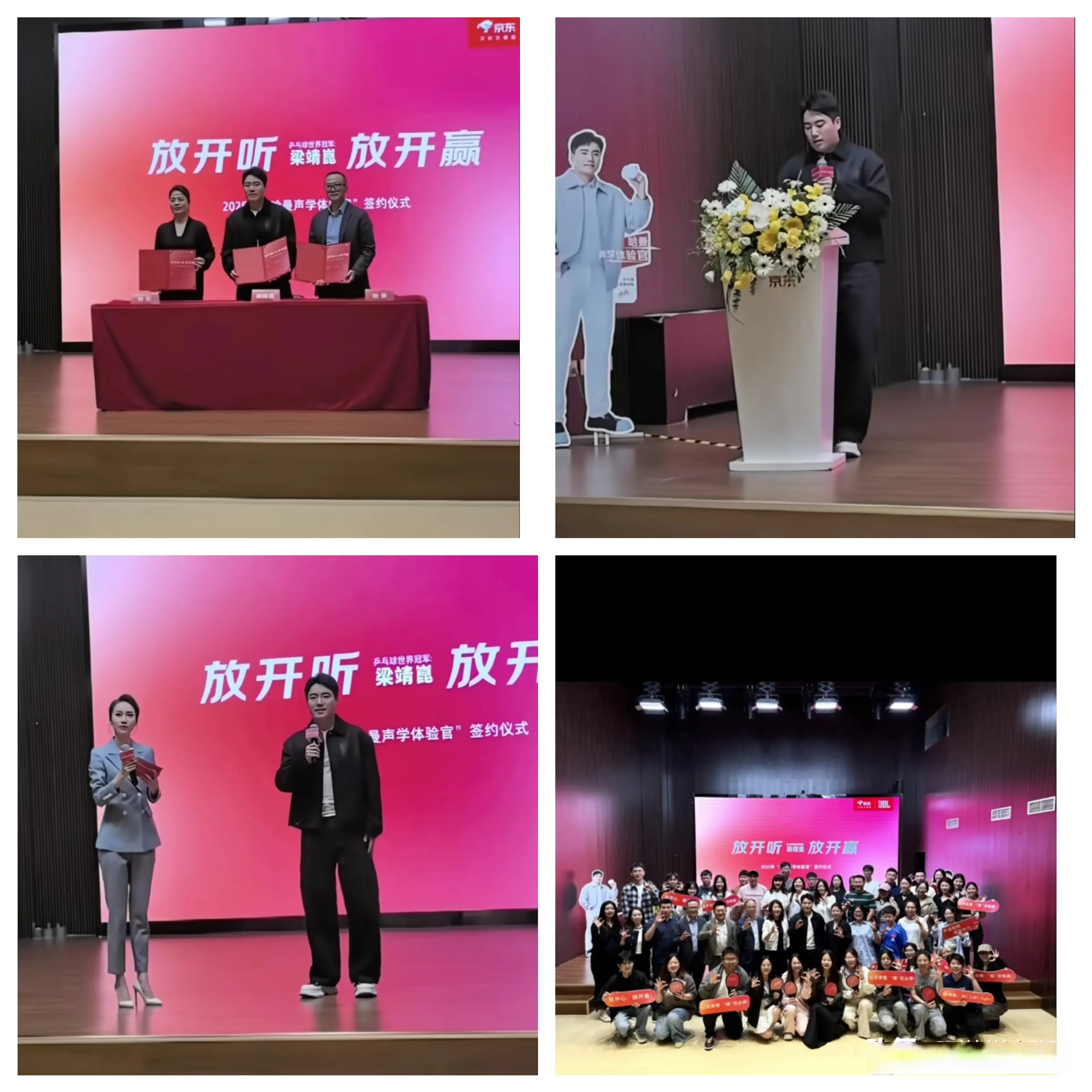 梁靖崑留言, msn 梁靖崑留言, msn