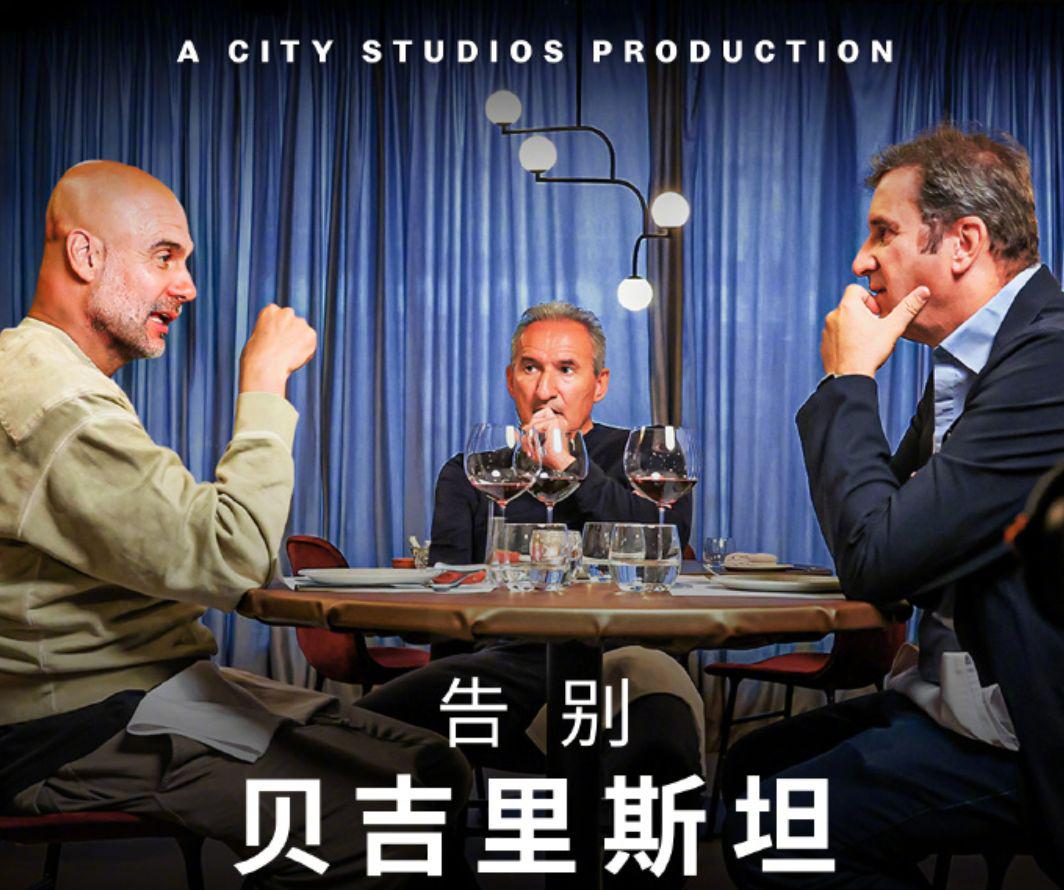 他的存在也, 天蓝色配色