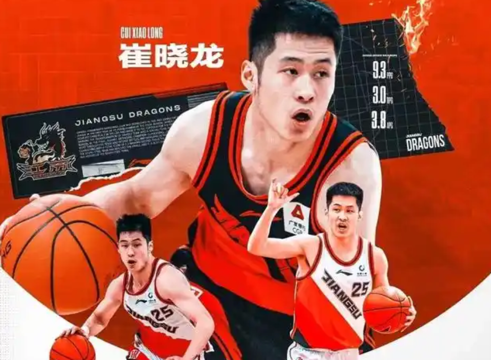 这都能让其, 助攻