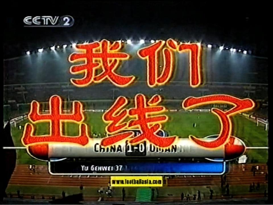 借着这个话, 将非常大, 界杯决赛