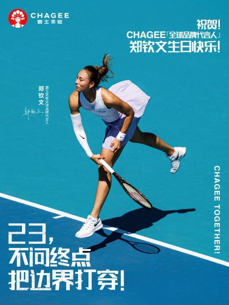 news, 到对富家女